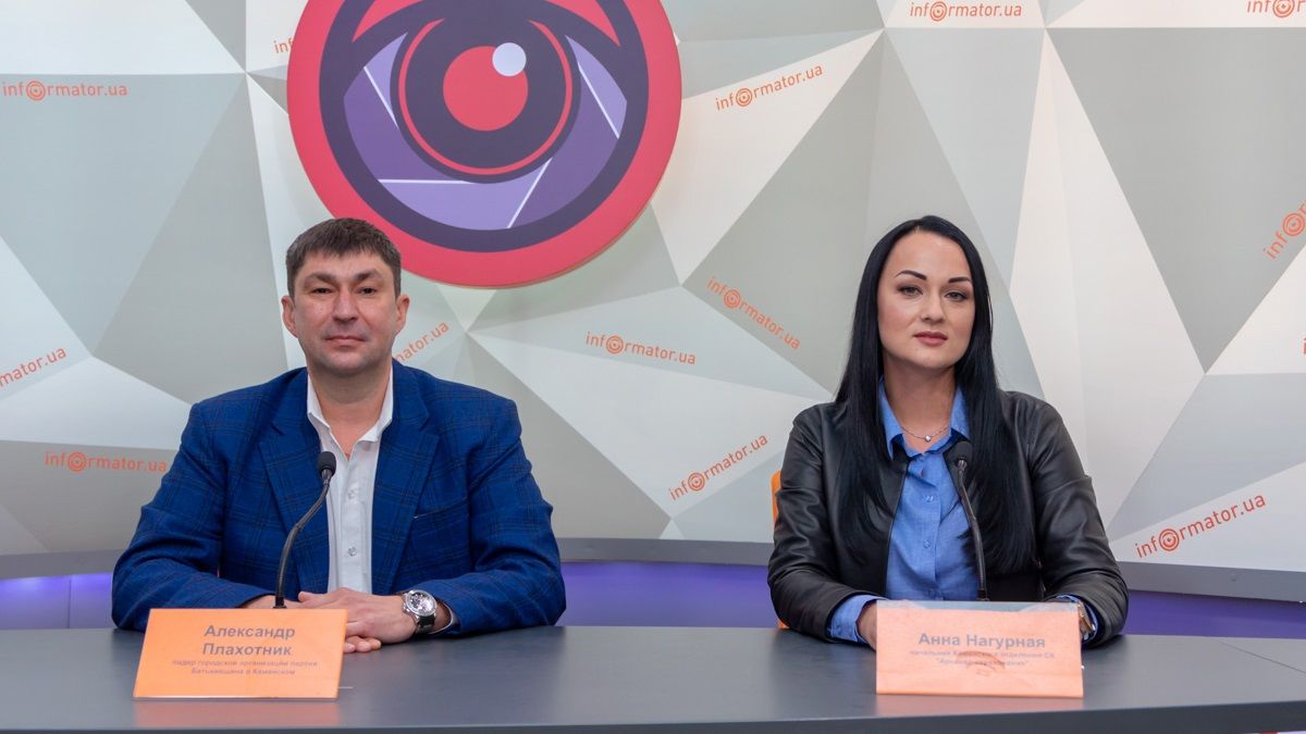 Партия «Батьківщина» застрахует от несчастных случаев учеников шести школ Каменского