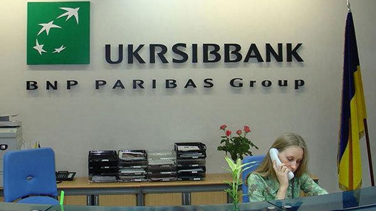Кредитование среднего и малого бизнеса: выгодные предложения от UKRSIBBANK
