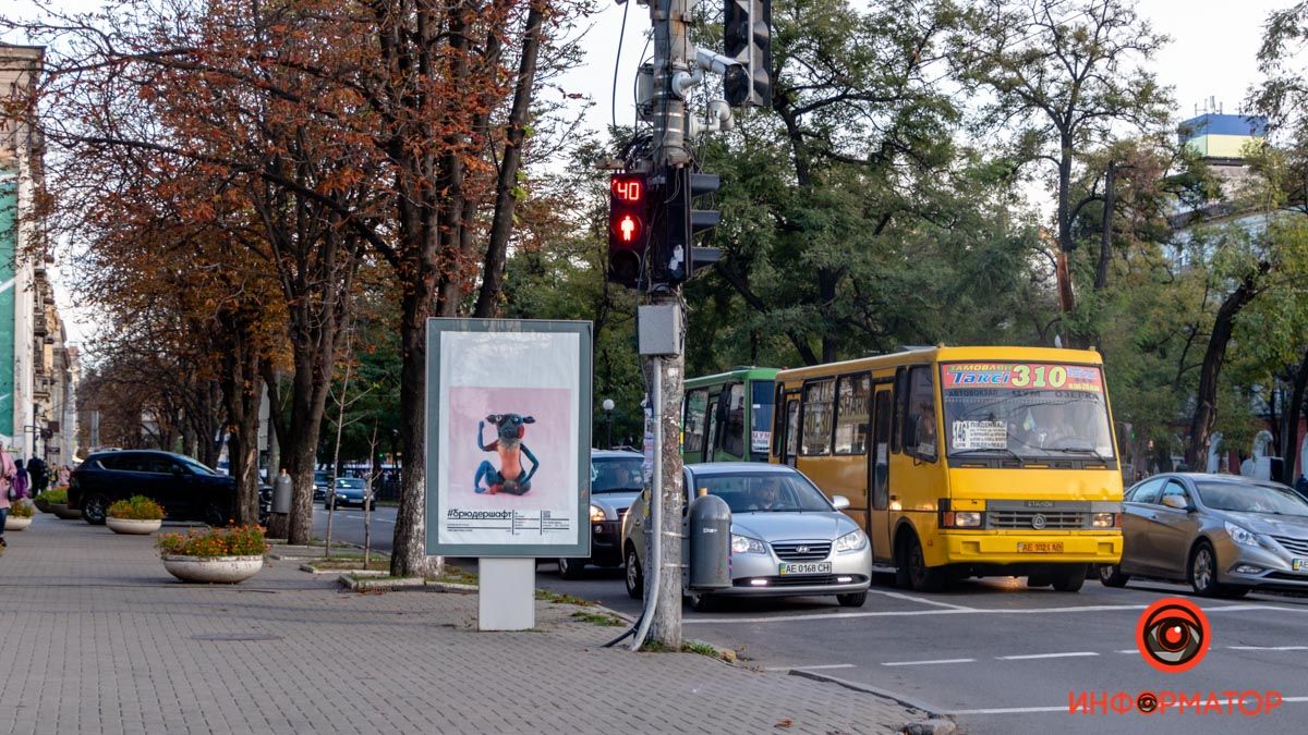 В Днепре на рекламных щитах появились картины