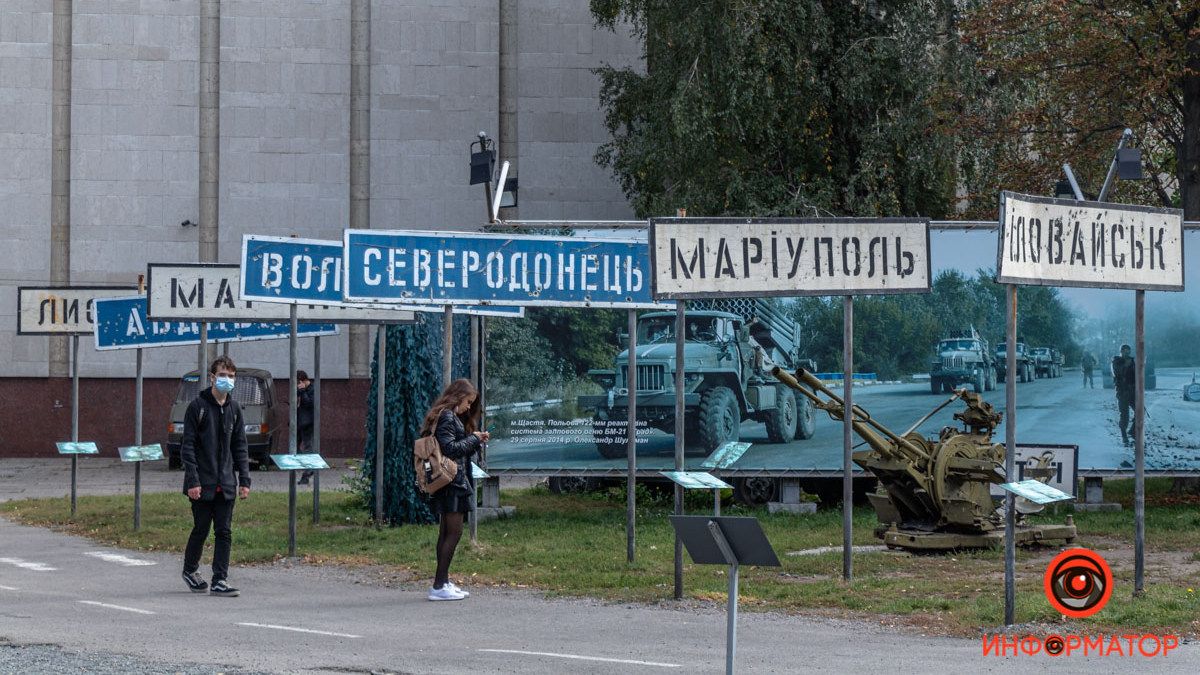 В музее АТО Днепра проходит выставка "Нью-Йорк - Иловайск: Выбор"