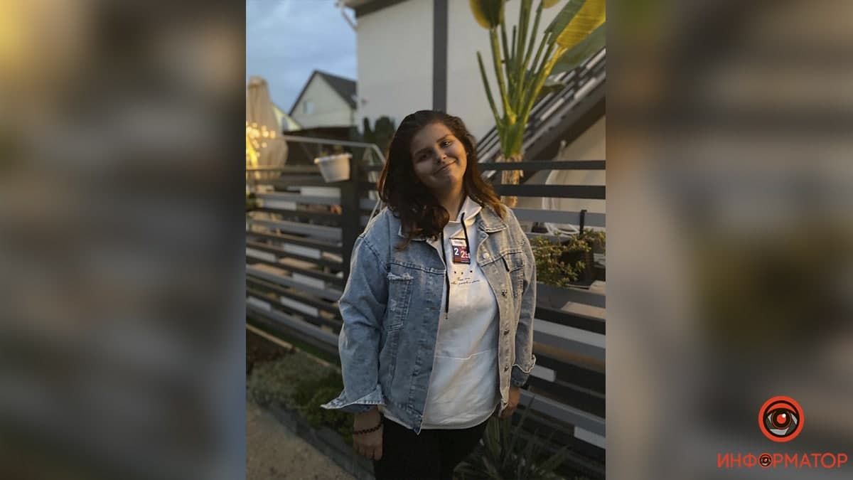 В Днепре 17-летняя девушка пропала без вести