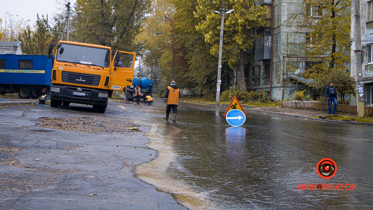 В Днепре возле агрегатного завода прорвало трубу