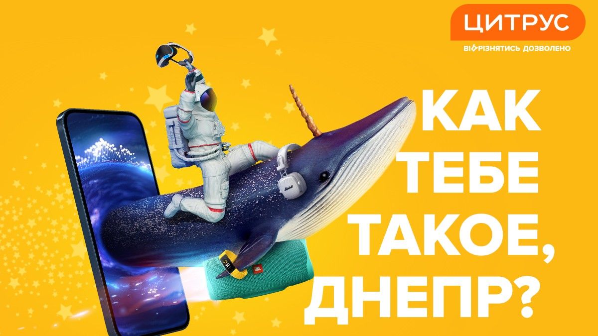 Меняй старые батарейки на денежные бонусы: в Днепре "Цитрус" запускает полезный экопроект