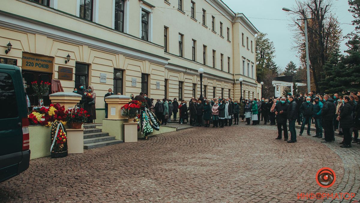 В Днепре простились с заведующим отделением для новорожденных в больнице Мечникова