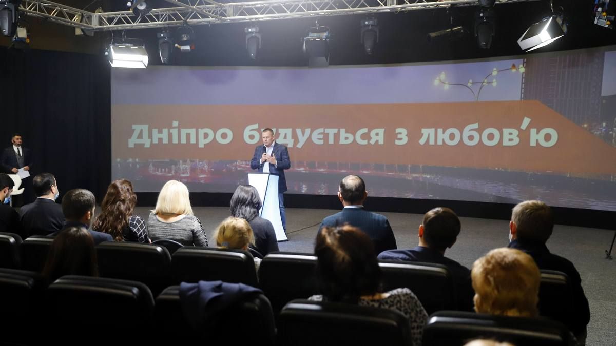 Комфорт, безопасность и медицина: что обсуждали на общественно-политическом форуме в Днепре