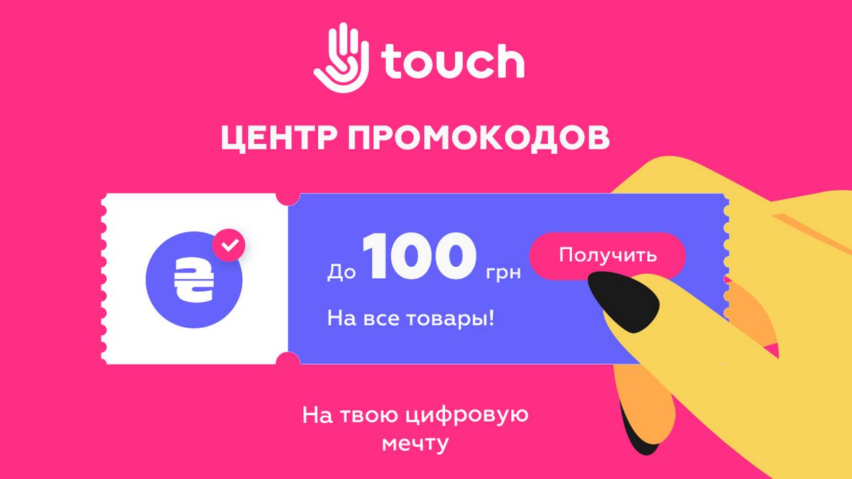 Лайфхак для Черной пятницы: выжми максимум скидок
