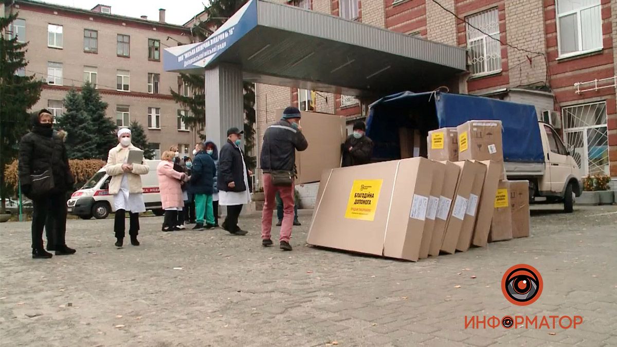 Еще 4 больницы Днепра получили медоборудование от ИНТЕРПАЙП 