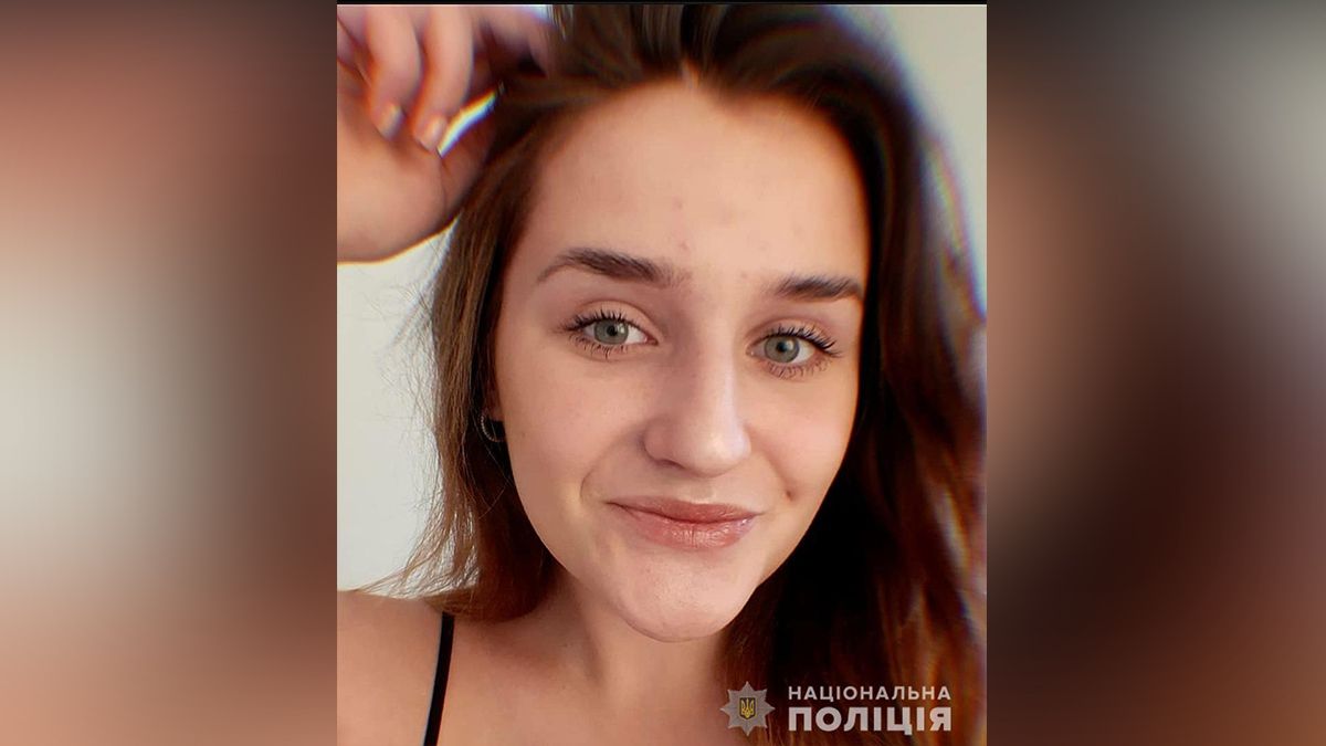 В Днепре три недели ищут пропавшую 19-летнюю девушку
