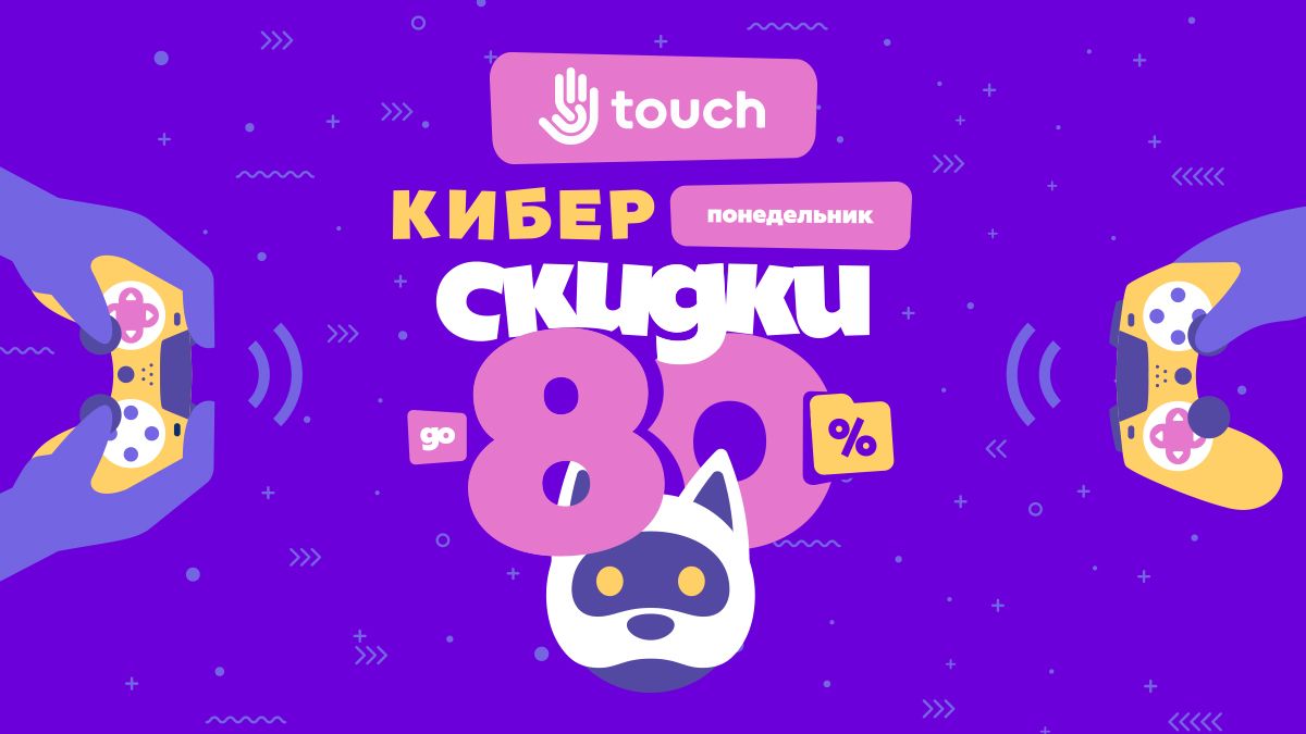 30 ноября: какой сегодня праздник и что он нам несет