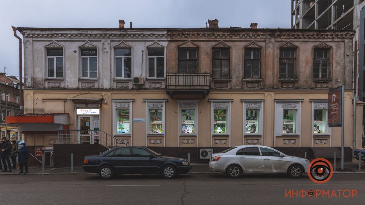 В центре Днепра планируют реконструировать старинное здание: как оно выглядит сейчас