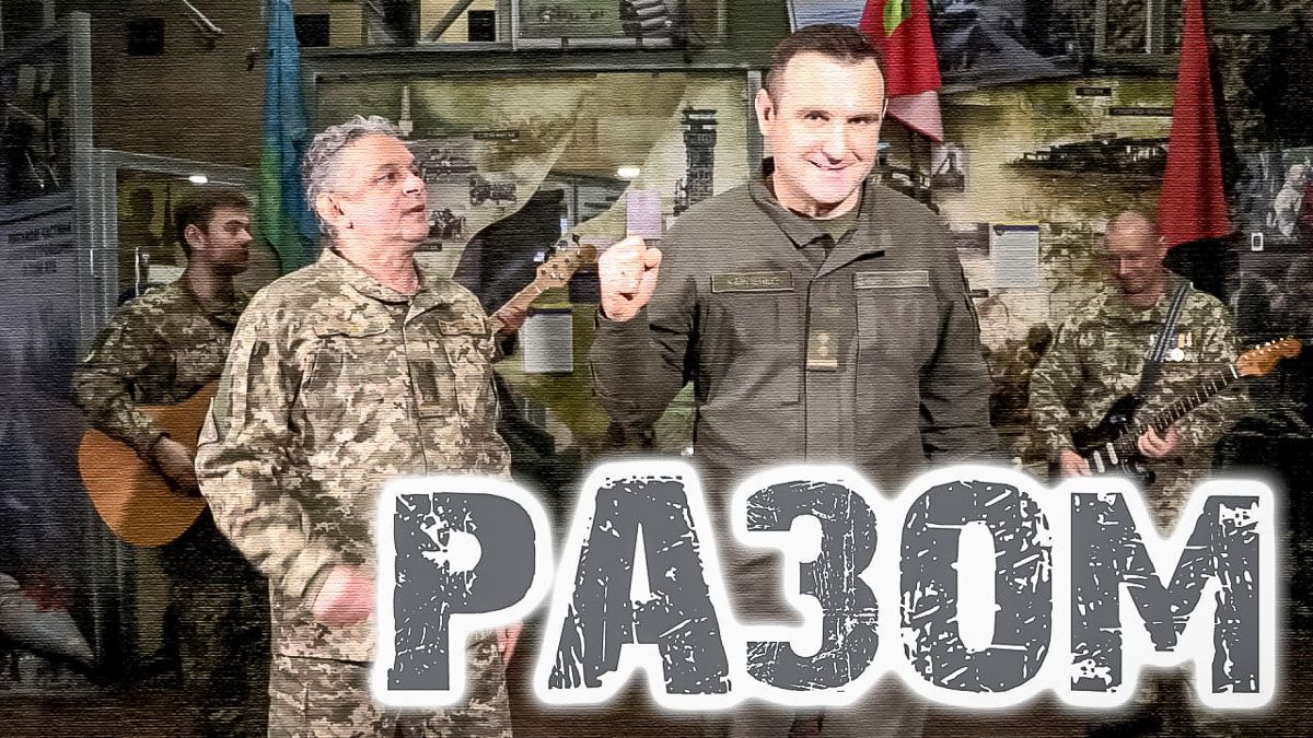 В Днепре военнослужащие Нацгвардии записали музыкальный клип "Разом"