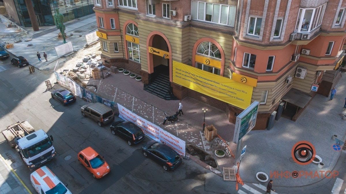 Почему улица Южная в Днепре похожа на волшебный бульвар со стройплощадкой