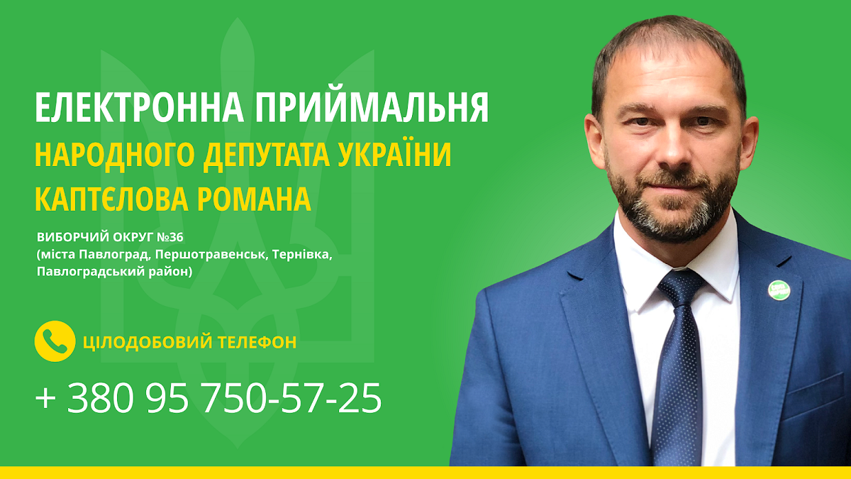 Сообщить о проблеме, узнать о возможностях поможет портал Смарт-округ