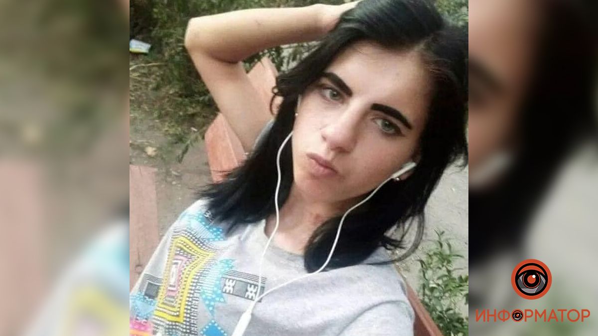 В Запорожье пропала 15-летняя девочка: она может быть в Днепре