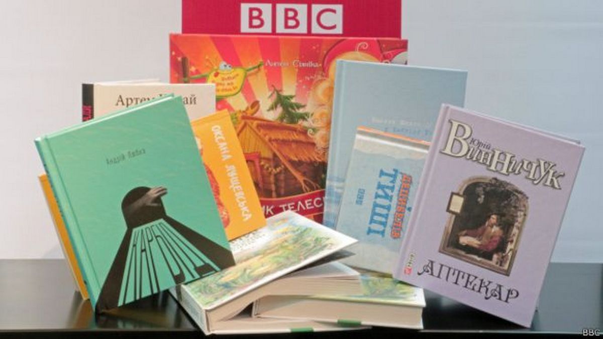 Книгой года-2020 по версии BBC Украина стал роман писателя из Днепра