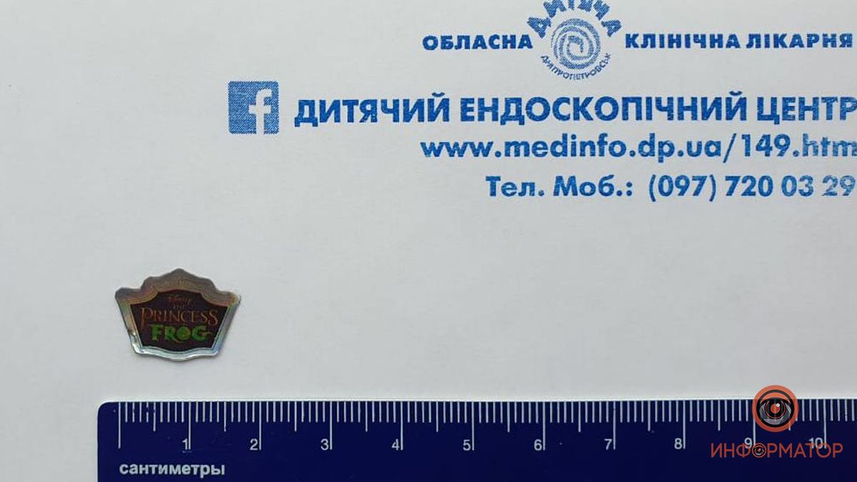 В Днепре 9-месячный ребенок проглотил пластиковую наклейку