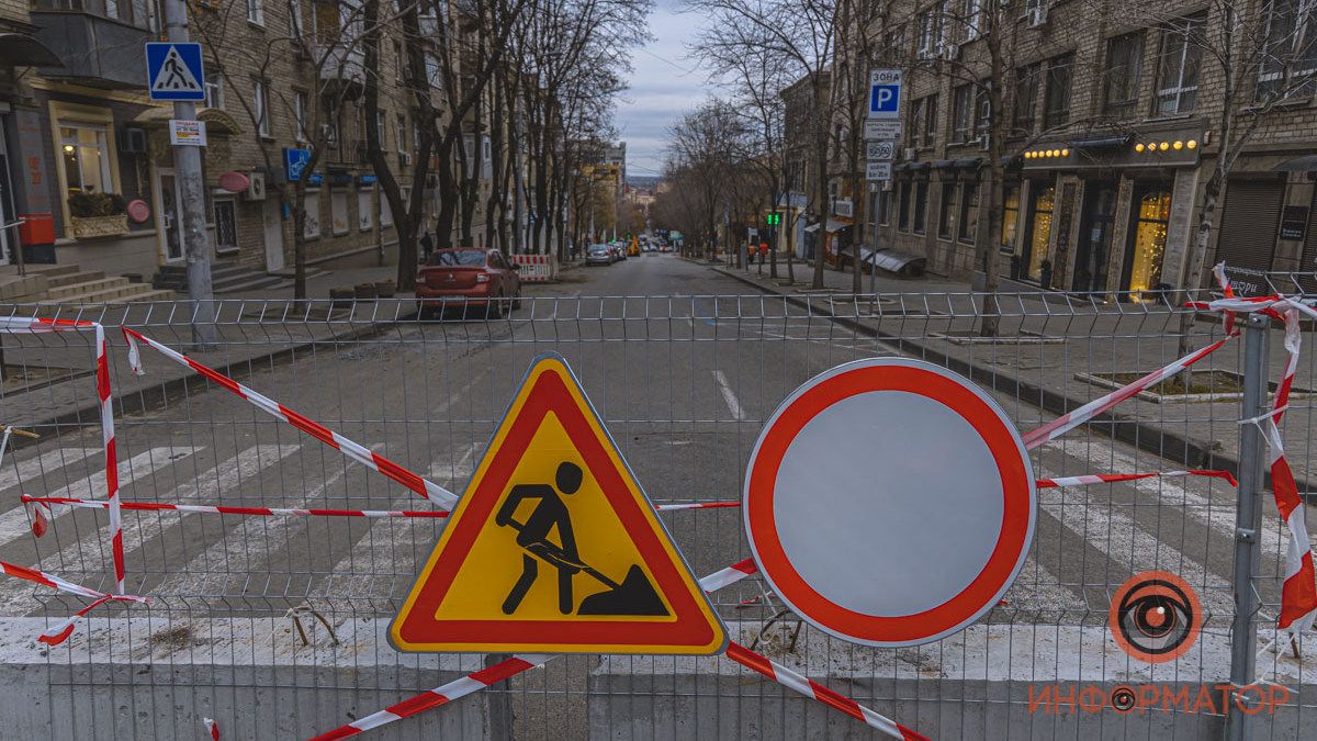 В центре Днепра перекрыли улицу Воскресенскую: что случилось