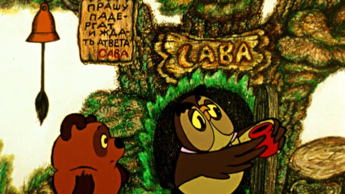 18 января: какой сегодня праздник