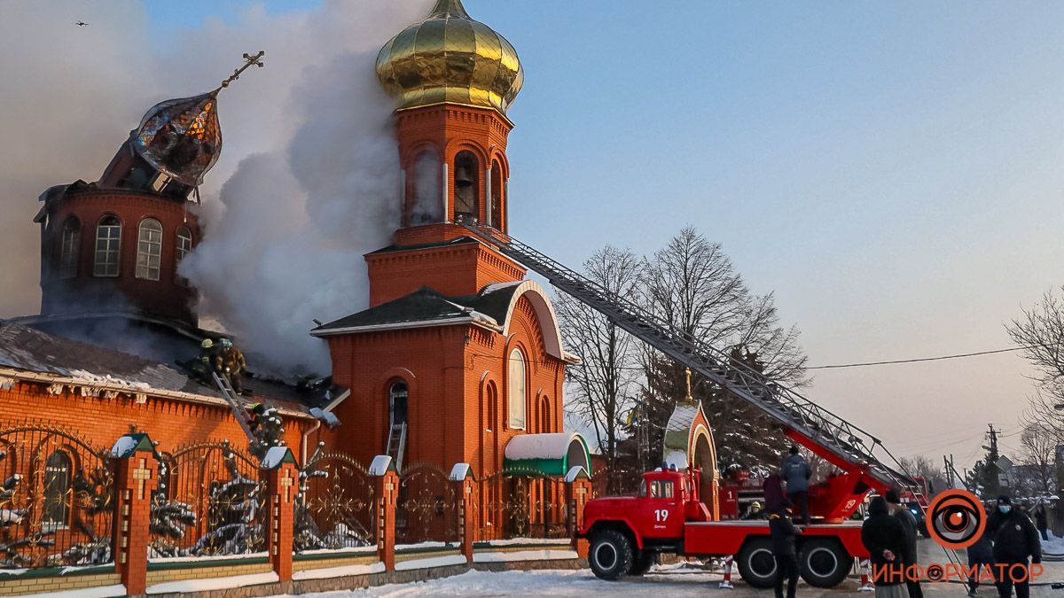 Недалеко от Днепра полыхает церковь