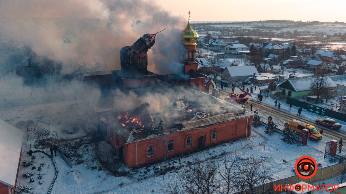 Недалеко от Днепра больше трех часов тушили пожар в церкви: подробности и фото с высоты