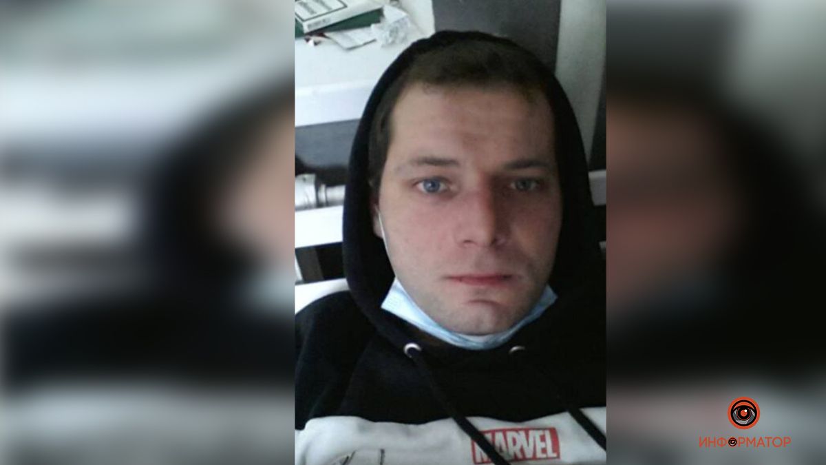 "Сказал, что едет домой, и пропал": в Днепре почти неделю ищут 31-летнего мужчину