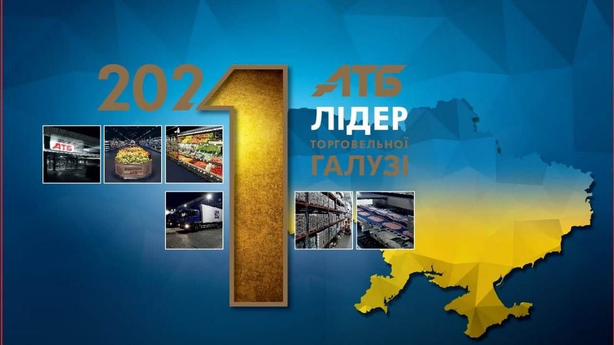 127 новых супермаркетов и тысячи рабочих мест: как прошел 2020 для корпорации АТБ