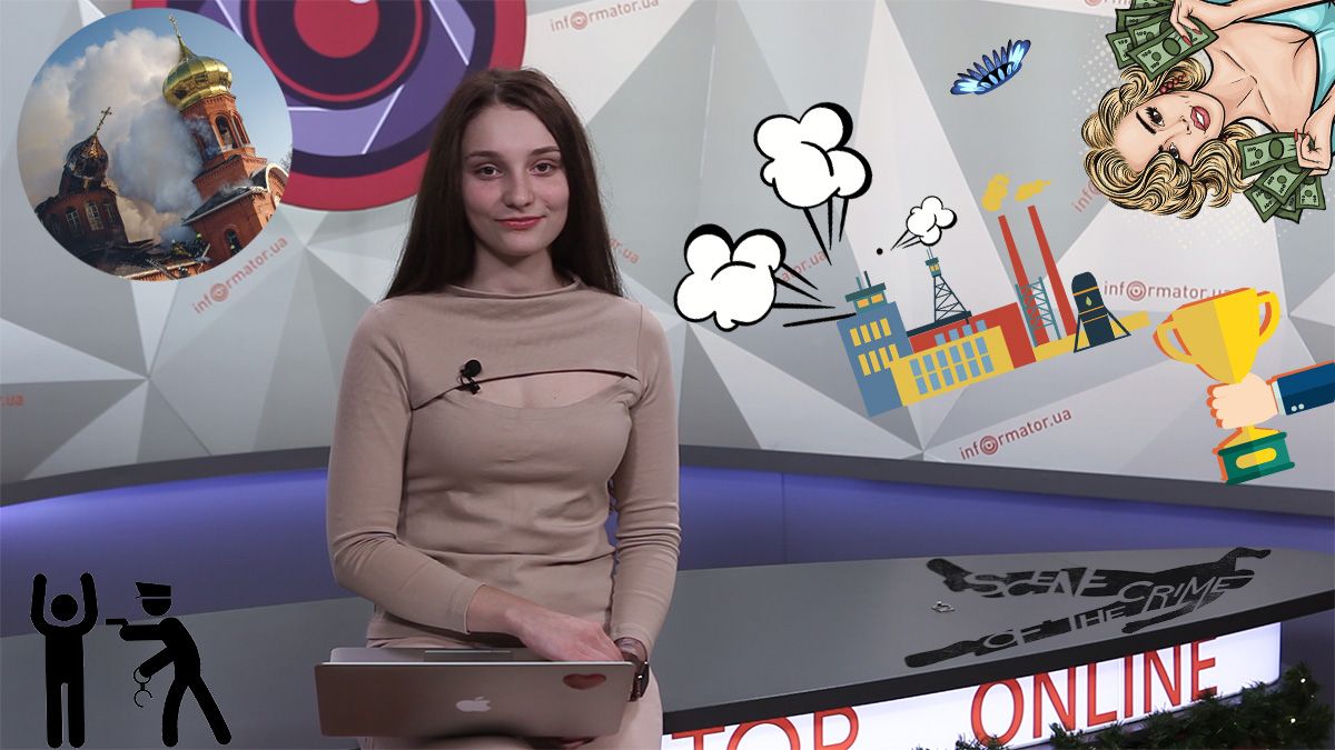 Сгоревшая церковь, тарифы на газ и отключение должников от канализации: топ новостей недели