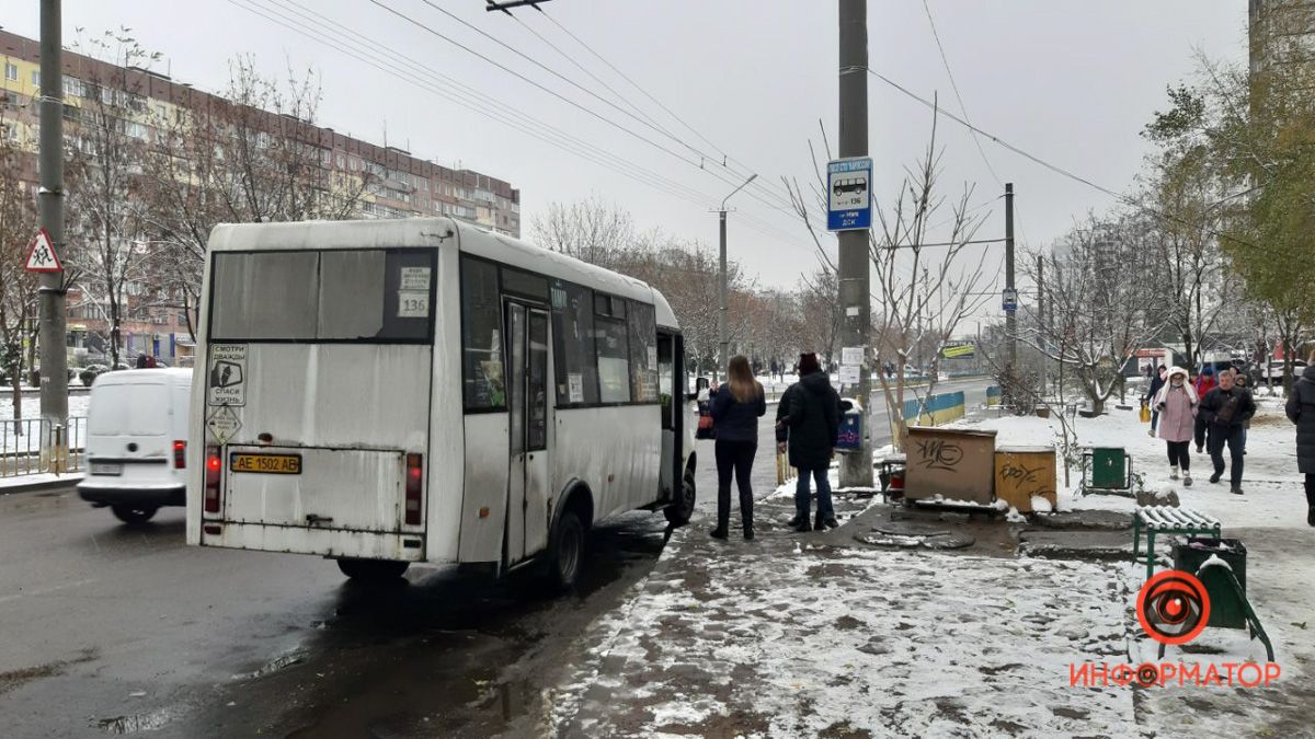 Из центра Днепра уберут все мелкие маршрутки