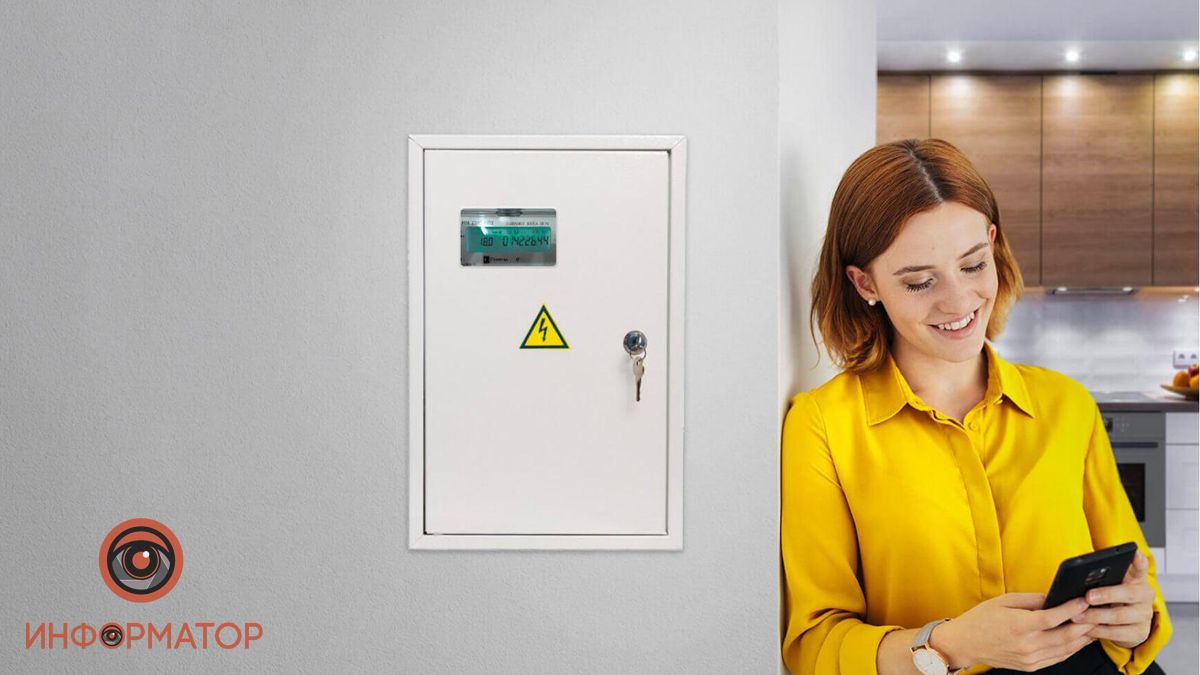 В ДТЭК Днепровские электросети заработал чат-бот