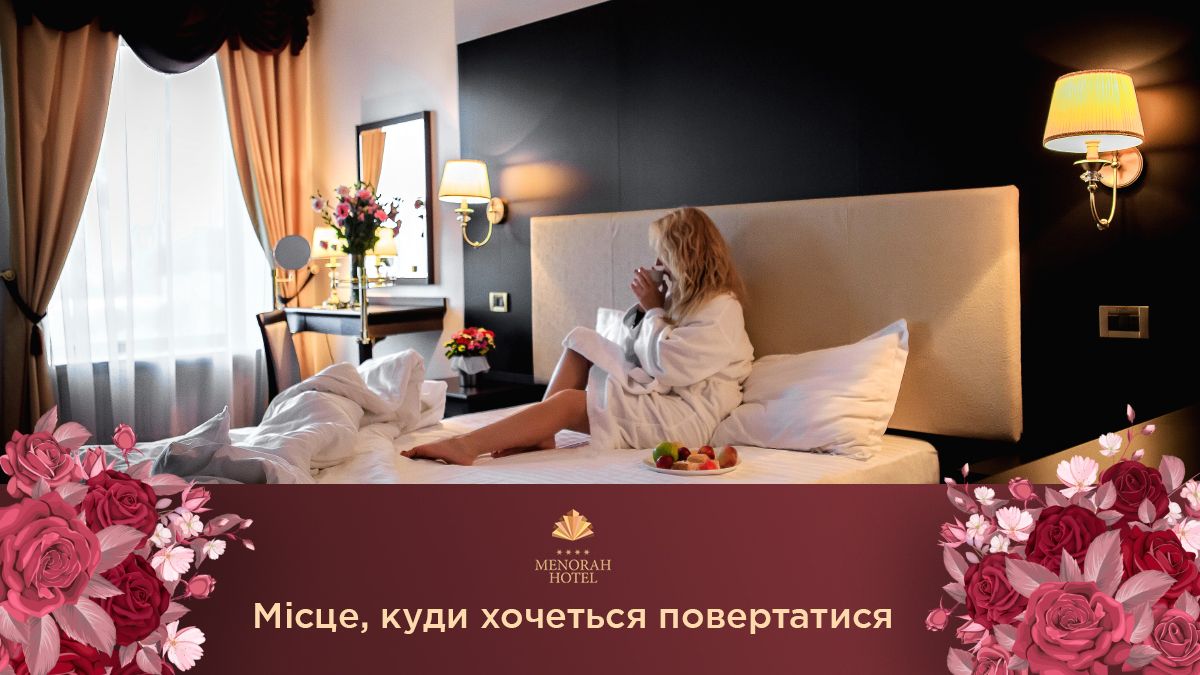 Как провести 14 февраля незабываемо