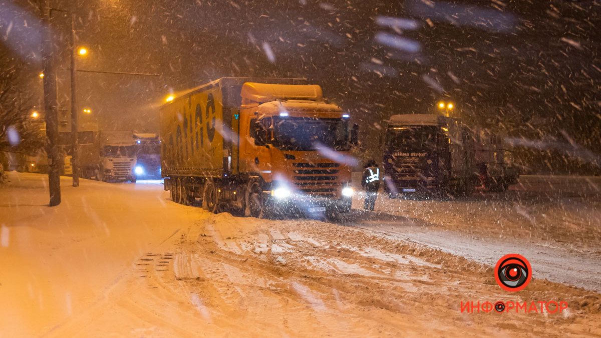 В Днепре может ухудшиться погода: синоптики обещают снег, переходящий в дождь и гололед