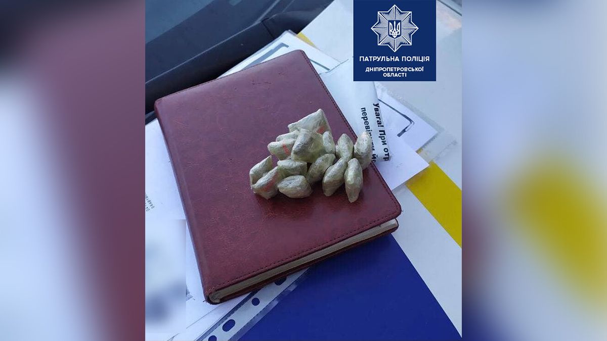 В Днепре у 16-летнего парня нашли 15 закладок