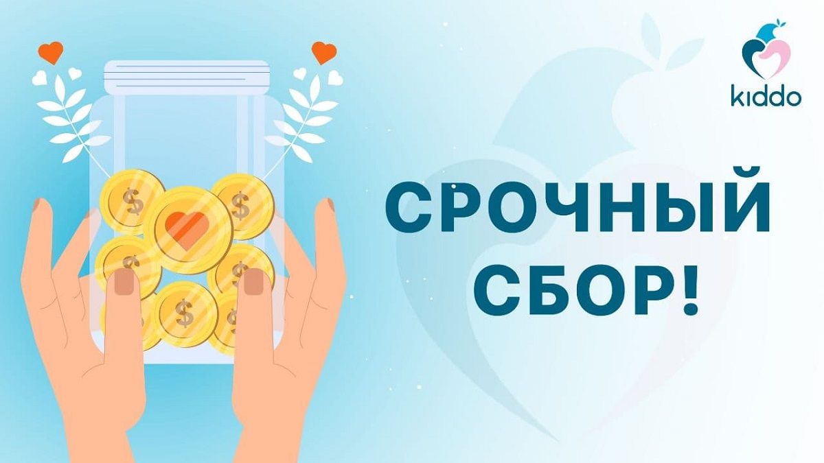 16-летняя Элина из Днепра нуждается в срочной операции: открыт сбор