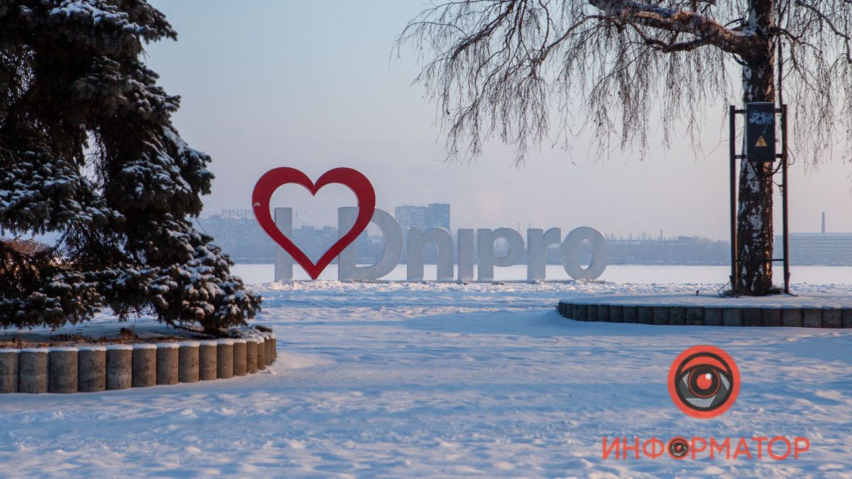 Погода на 22 февраля: в Днепре будет облачно и без осадков