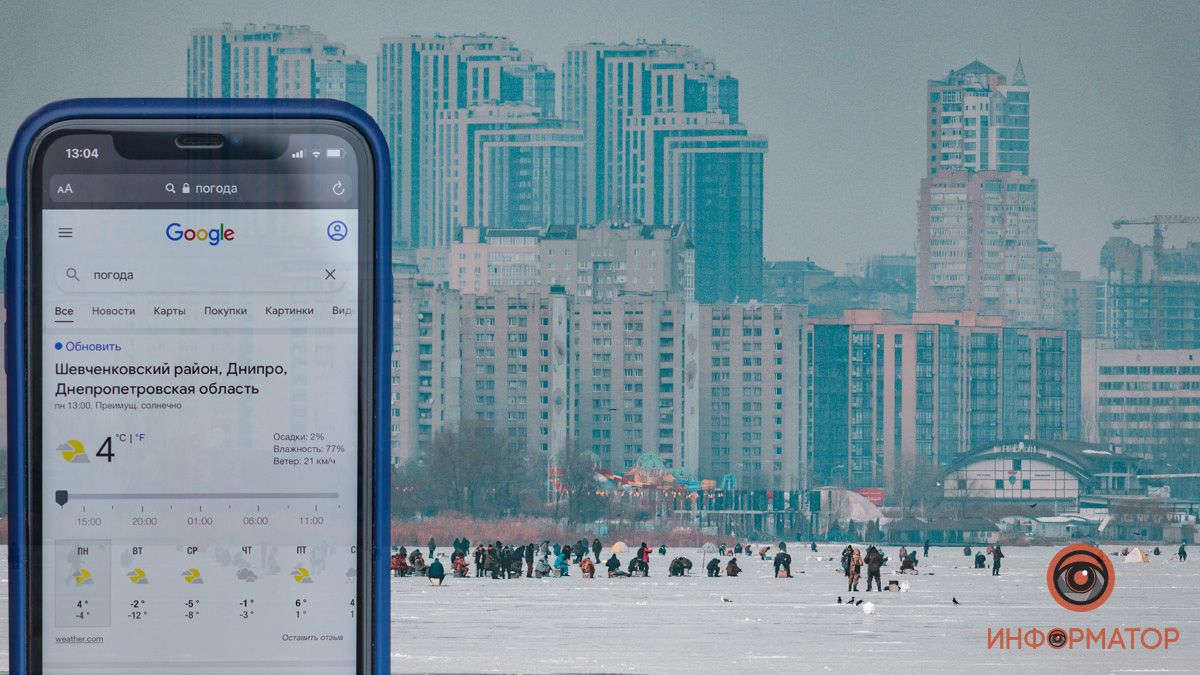 Отряд самоубийц: в Днепре рыбаки вышли на лед в плюсовую температуру