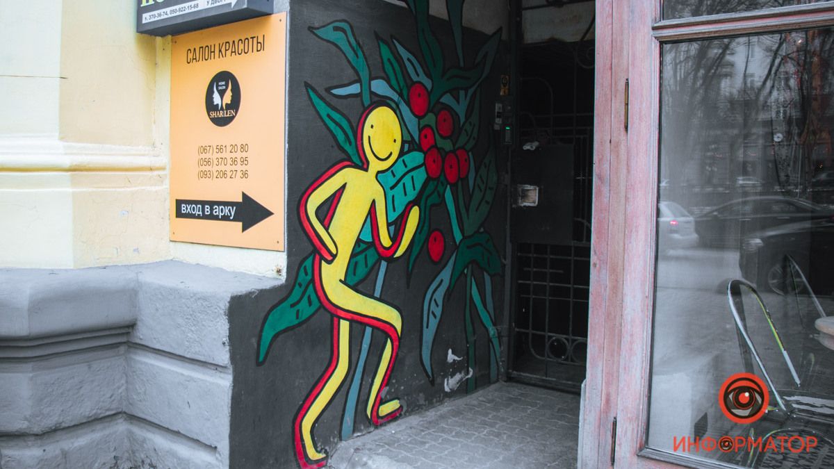 Приключения Йо-йо: художницы из Днепра оставляют по городу желтых человечков