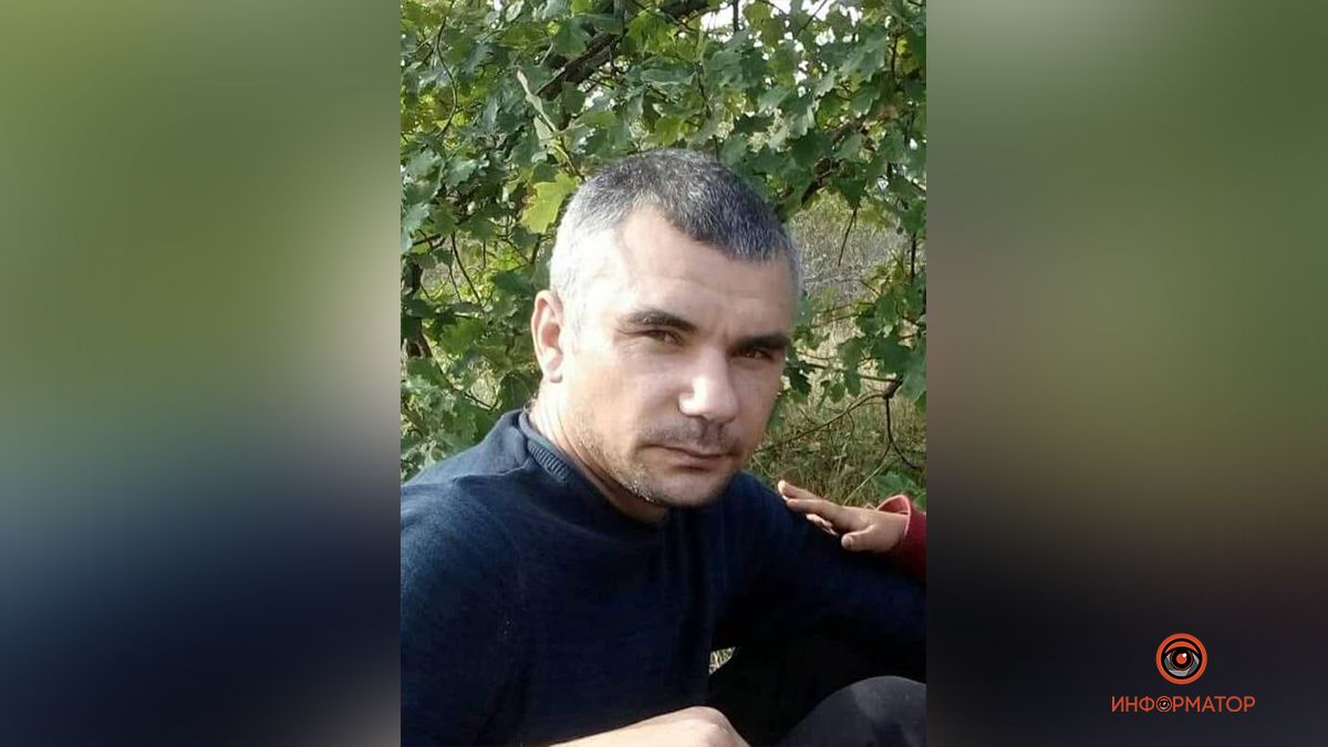 В Днепре 33-летний мужчина пропал без вести