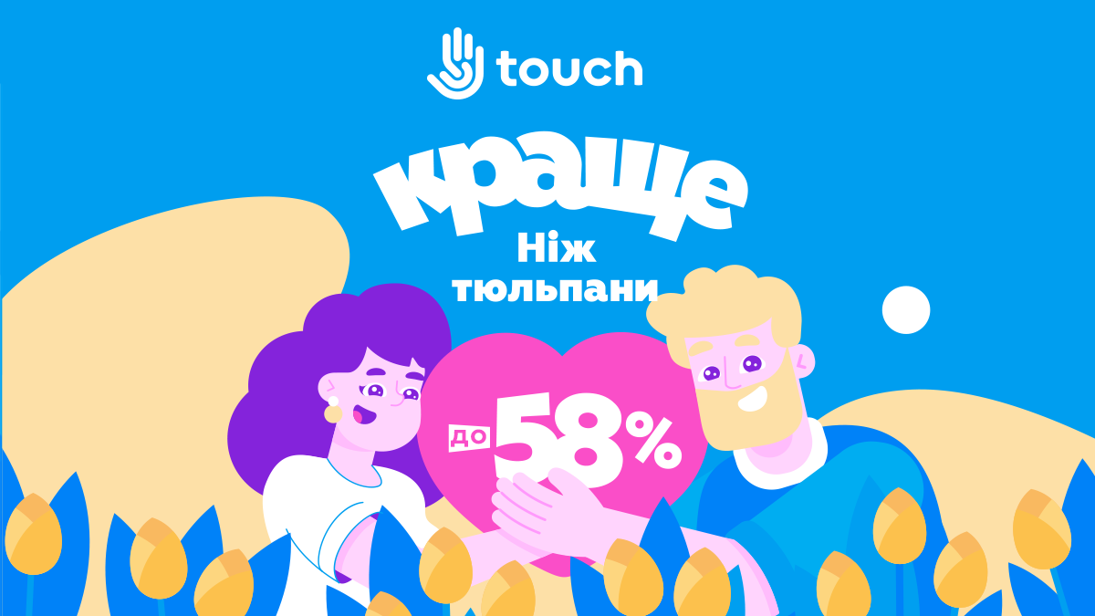 Подарки к 8 марта, которые точно порадуют каждую женщину