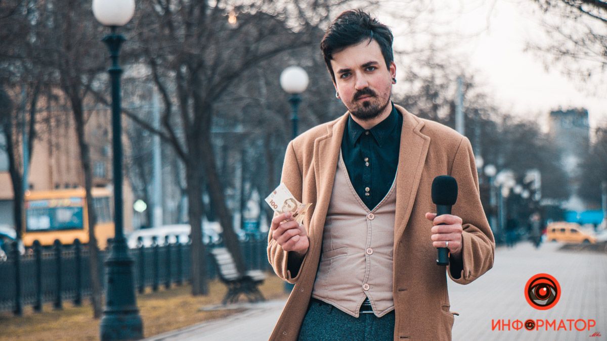 Выполняй и получай: как жители Днепра выходят из зоны комфорта за вознаграждение