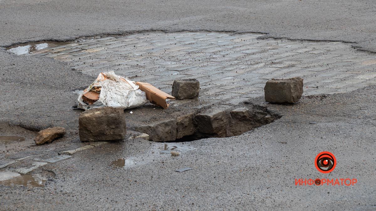 В Днепре на Яворницкого посреди дороги образовалась глубокая яма