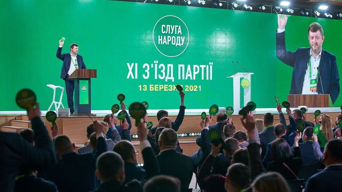 «Слуга Народу» змінила структуру та укріплює зв’язки з регіонами