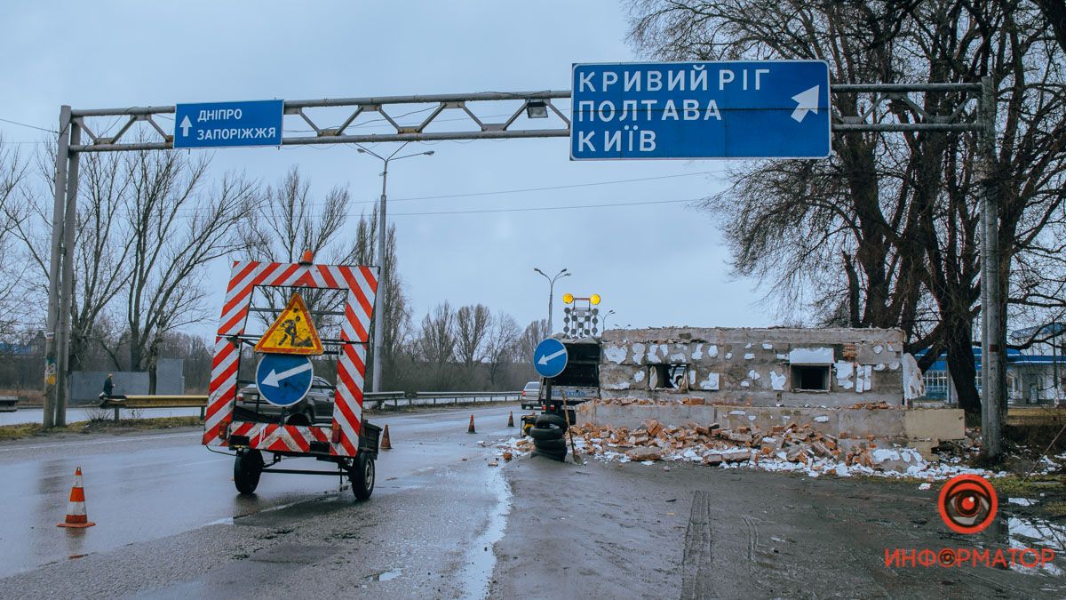 В Днепре разбирают блокпост со стороны Подгородного