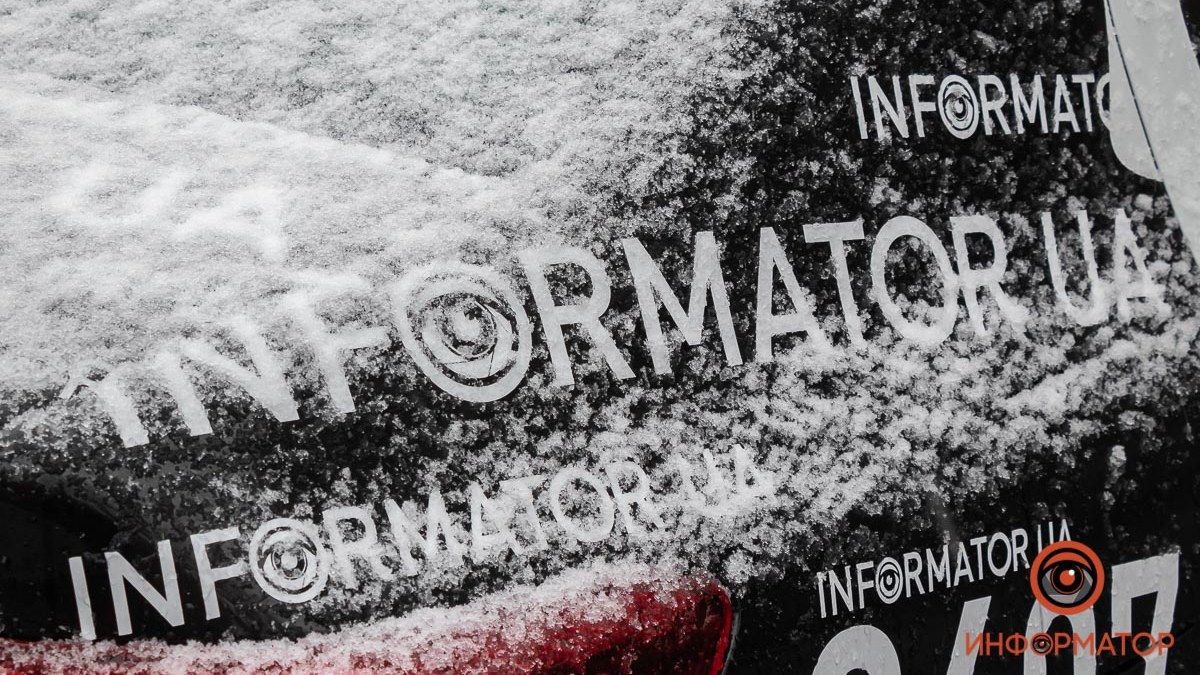 Погода на 24 марта: в Днепре будет снег с дождем