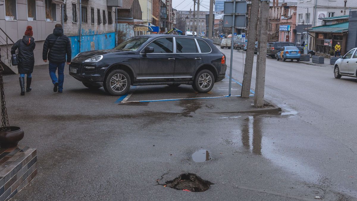 В Днепре на улице Троицкой провалился асфальт