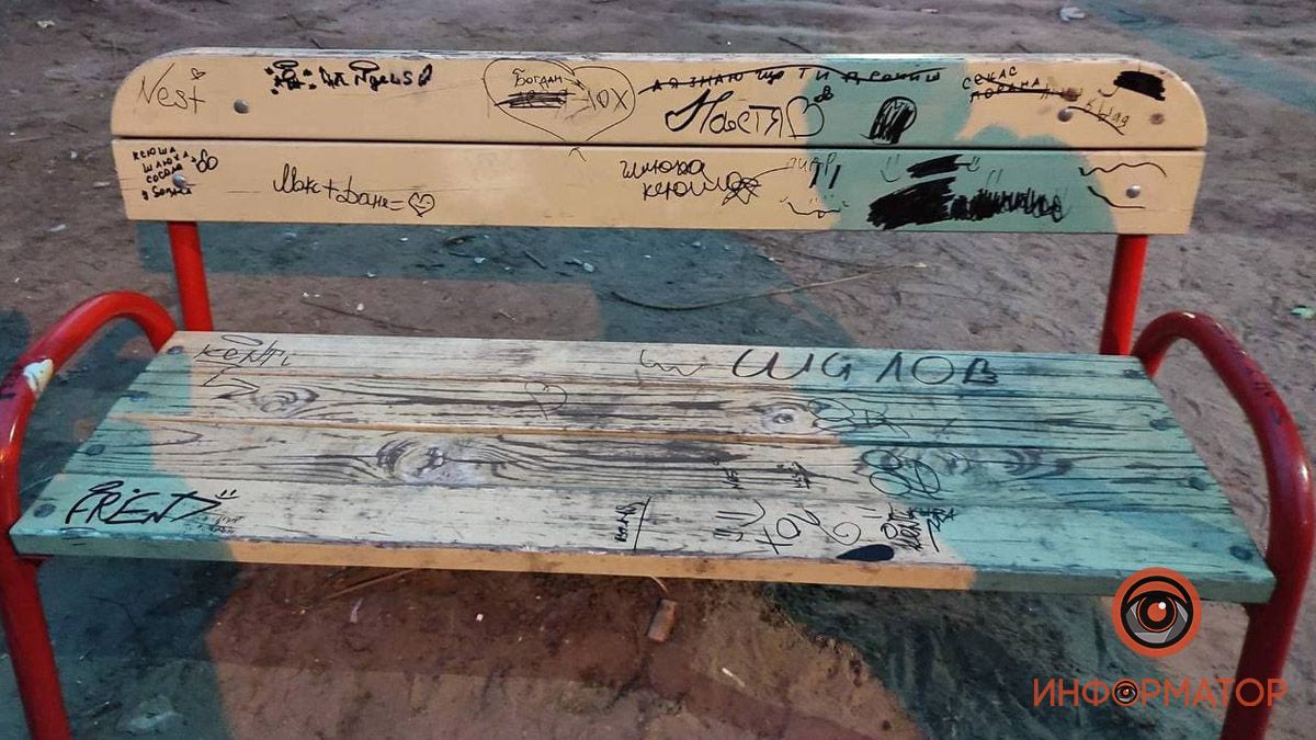 В Днепре подростки изуродовали детскую площадку: жильцы готовят обращение в полицию