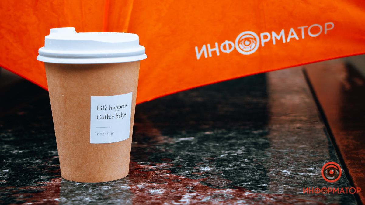 Батл кофеен: где в Днепре найти вкусный кофе