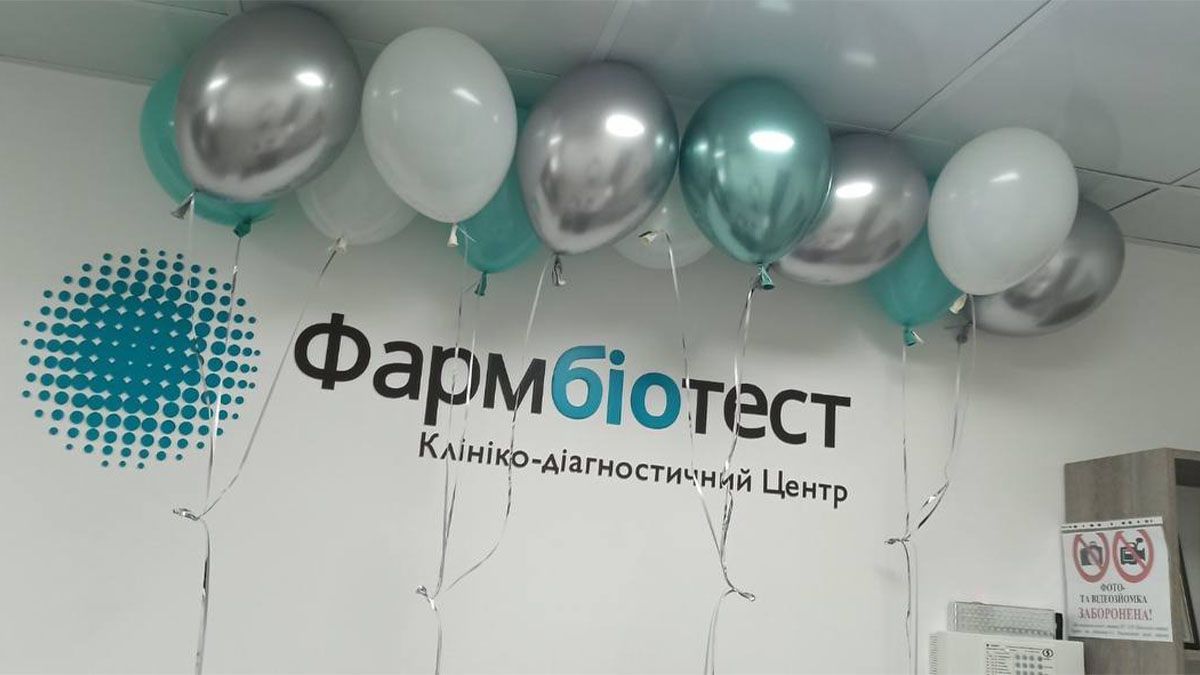 В Днепре открылась современная лаборатория "Фармбиотест", где можно пройти тест на коронавирус
