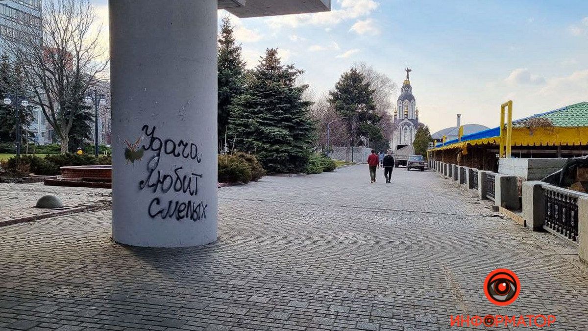 Говорящий Днепр: о чем рассказывают стены города