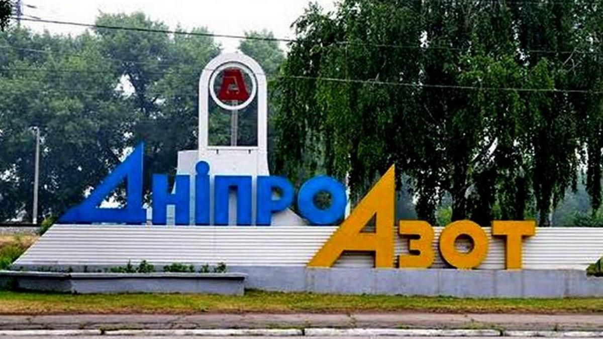 В Каменском сотрудница завода "ДнепрАзот" получила химический ожог во время работы
