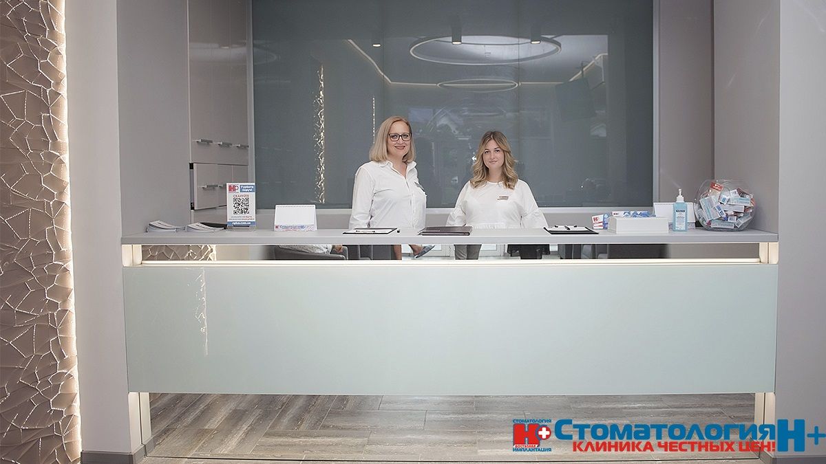 Как выбрать качественную и комфортную клинику стоматологии в Днепре